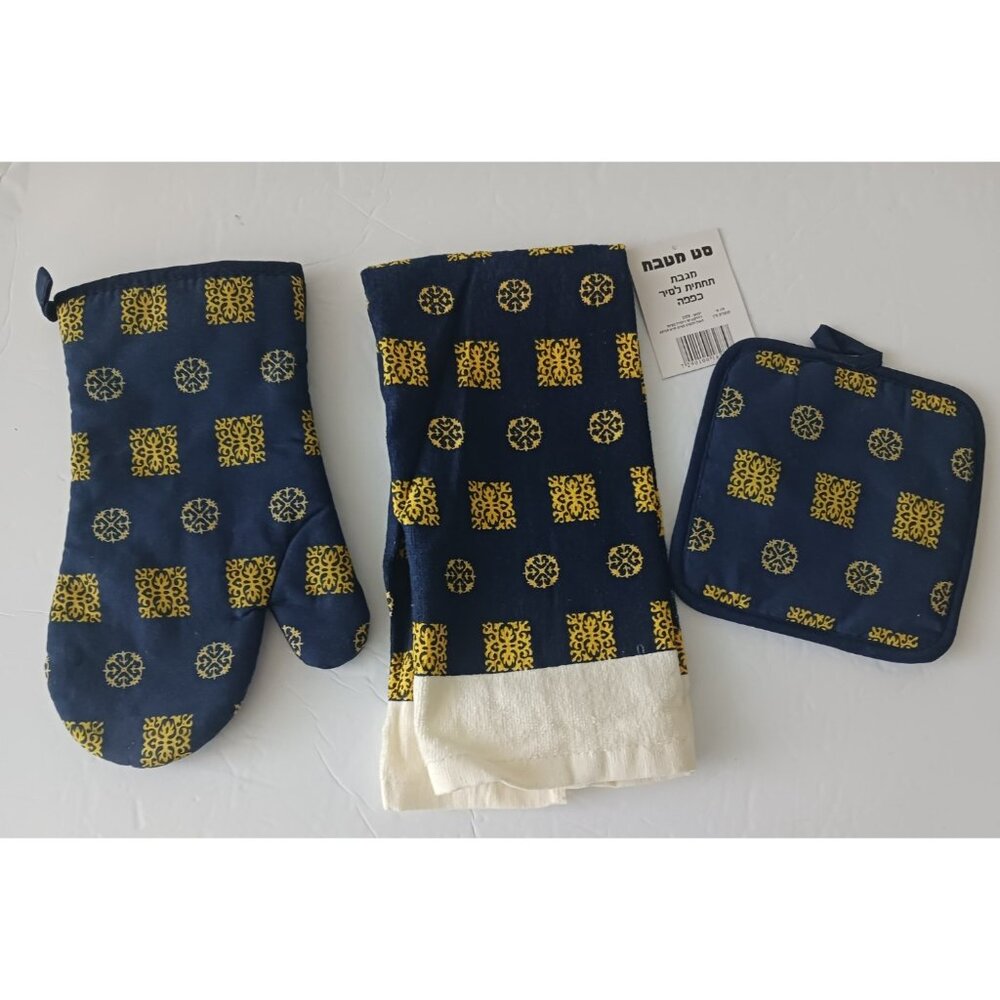 Set of kitchen towel, pot holder and oven mitt blue yellow 100% Cotton